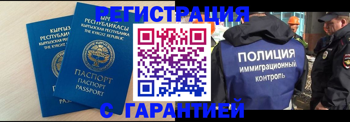 пропишу в квартире в Ставрополе