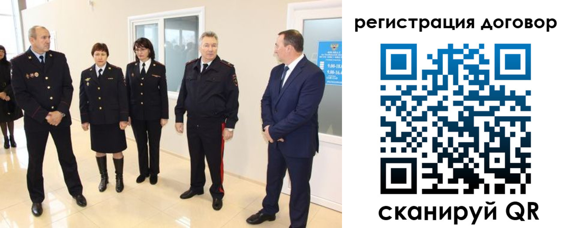 прописка для школы в Ставрополе