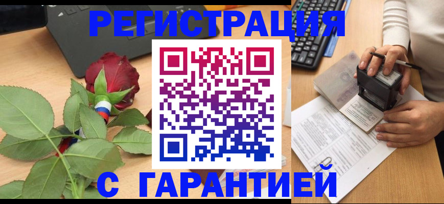 найти адрес прописки в Ставрополе